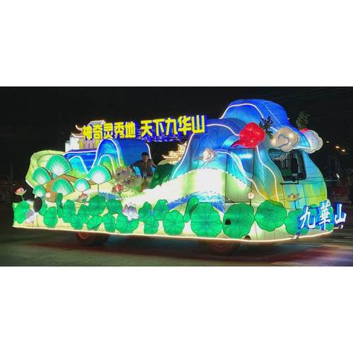 2024龙年花车户外景区游乐园不夜城夜游装饰中秋端午节装饰花灯