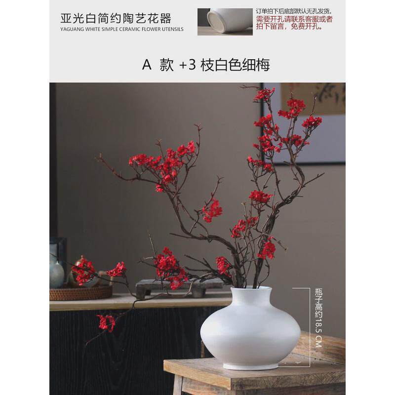 法式陶瓷花瓶日式家居客厅插花水培复古白色ins花器摆件陶罐软装