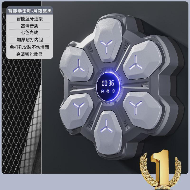 智能音乐拳击机墙靶家用沙袋成人儿童电子反应靶动感打拳训练器材