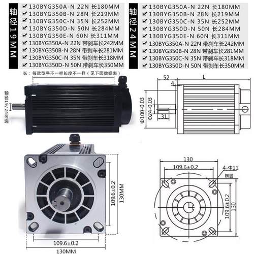 130系列铝开环步进电机+驱动器3nd2283套装130byg350b防水防尘壳