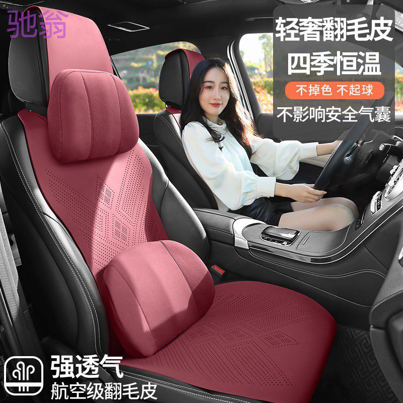 jzX新款汽车坐垫小蛮腰四季通用座椅套翻毛皮通风透气内饰改装座,电动车/配件/交通工具,电动车坐垫,淘宝优惠券,粉丝福利购,淘宝优惠卷