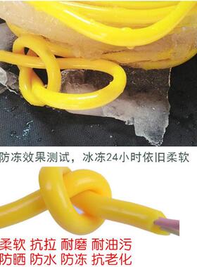 铜芯黄色RVVT护套软线23芯1.52.5平方弹性黄皮防水电缆线厂家