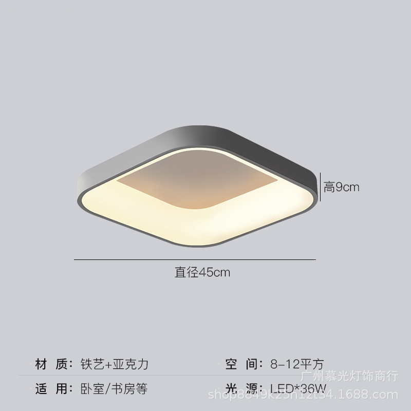 小方形北欧客厅灯饰现代简约房间灯极简吸顶灯创意个性主卧室灯具