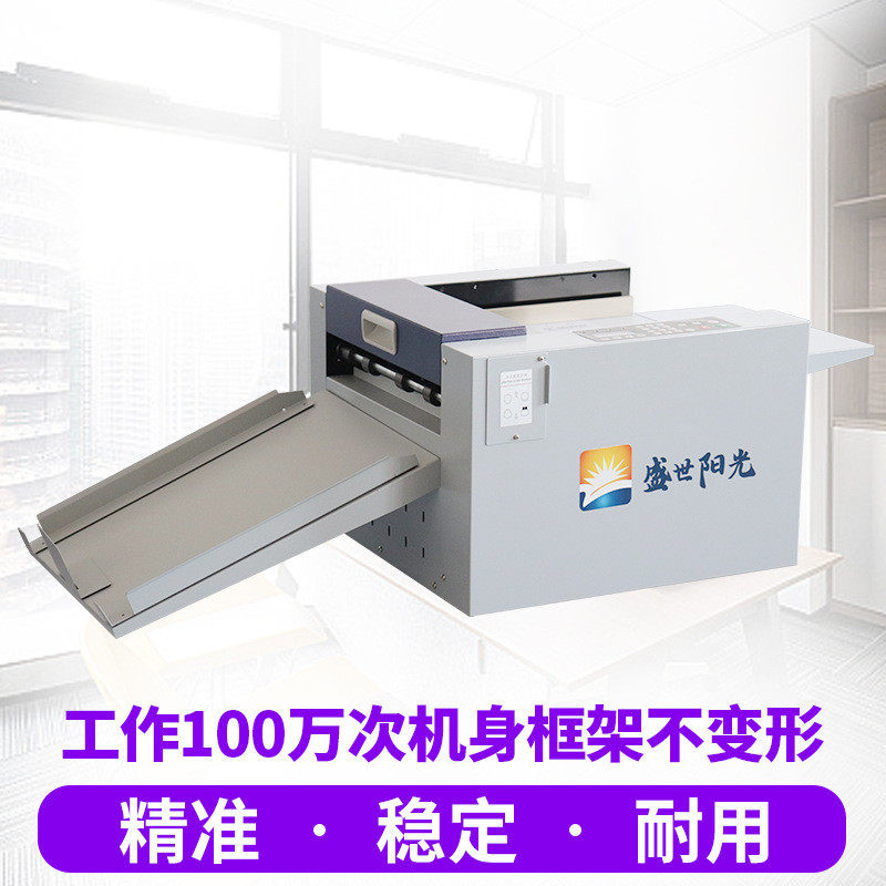 高速电动折痕压痕机厂家350虚线点线米线全自动数码压痕机