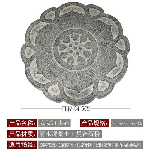踏步石菜园步道脚踏石室外院子铺地石中式别墅花园庭院造景汀步石