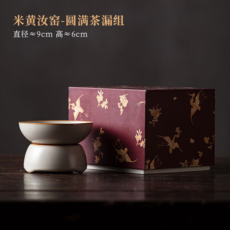 中式复古汝窑茶漏裂开片冰茶滤家用陶瓷一体分茶器过滤网茶具配件