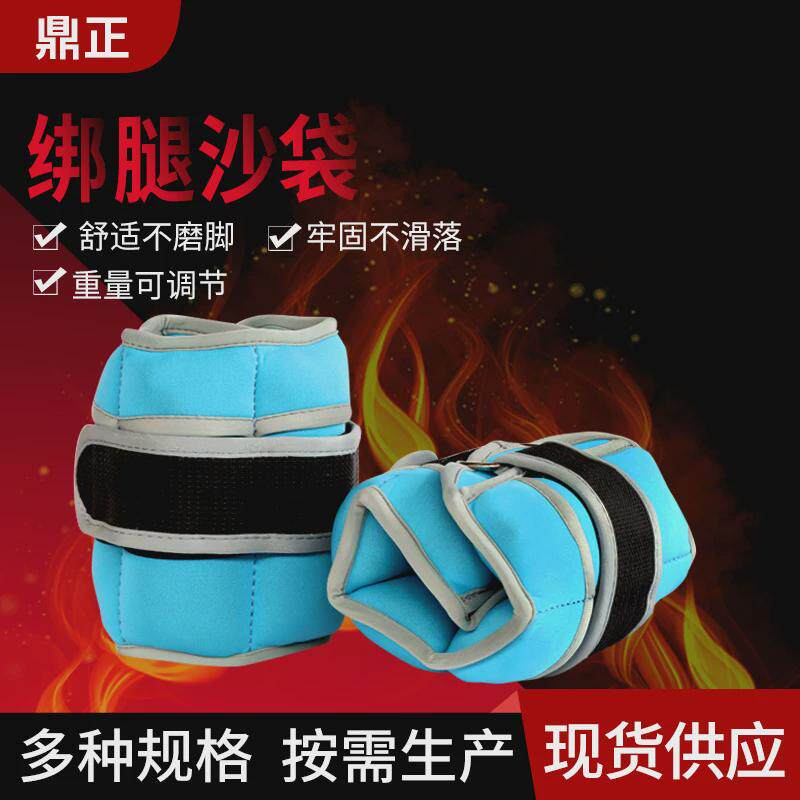 负重训练可水洗可调节隐形负重腿部训练沙袋沙袋拆卸绑腿沙包