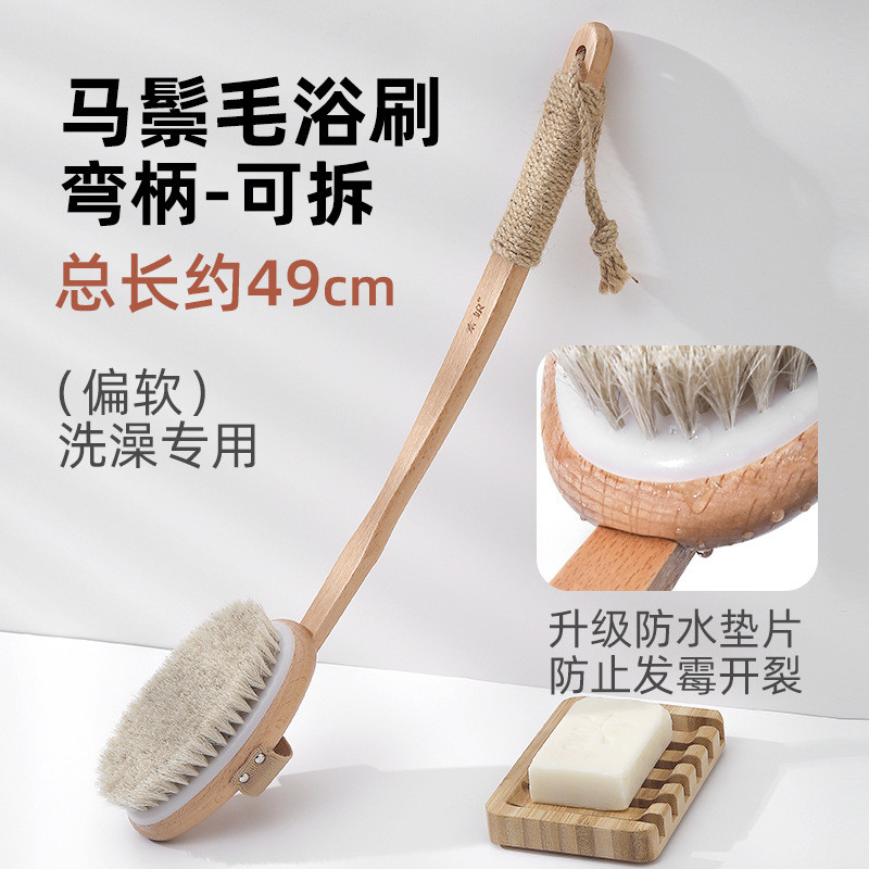 jz05长柄猪毛鬃身体刷干刷猪鬓毛洗澡刷软毛浴刷搓澡搓背酸沐浴刷