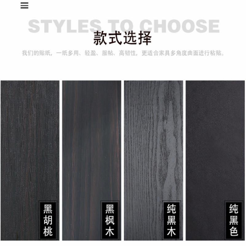 黑色系磨砂pvc加厚防水自粘墙纸黑胡桃木纹衣橱柜门家具翻新贴