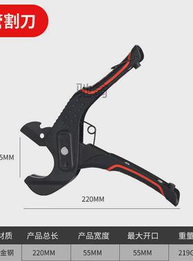 管刀PPR管子割刀32-42-63-75PPC剪刀快剪线管水管切刀割管