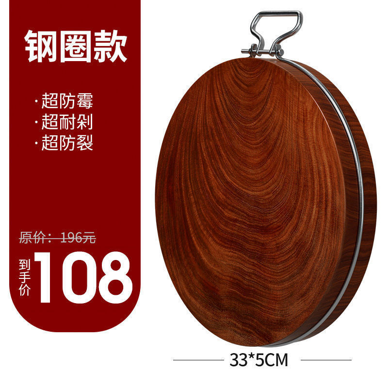 砧板实木菜板正宗铁木墩家用切菜板厨房案板圆形粘板大菜防霉