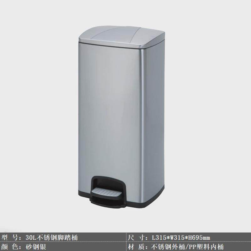 50升超大容量不锈钢垃圾桶厨房家用脚踏式大号带盖酒店办公室商用
