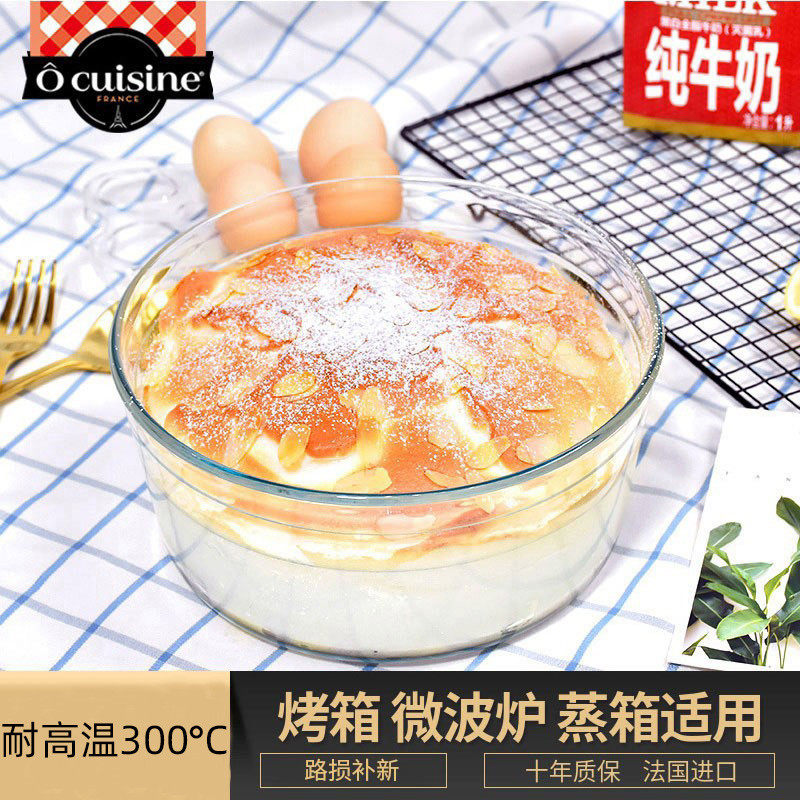 欧贵厨舒芙蕾戚风蛋糕模具烘焙家用高硼硅玻璃烤盘托盘烤箱耐高温