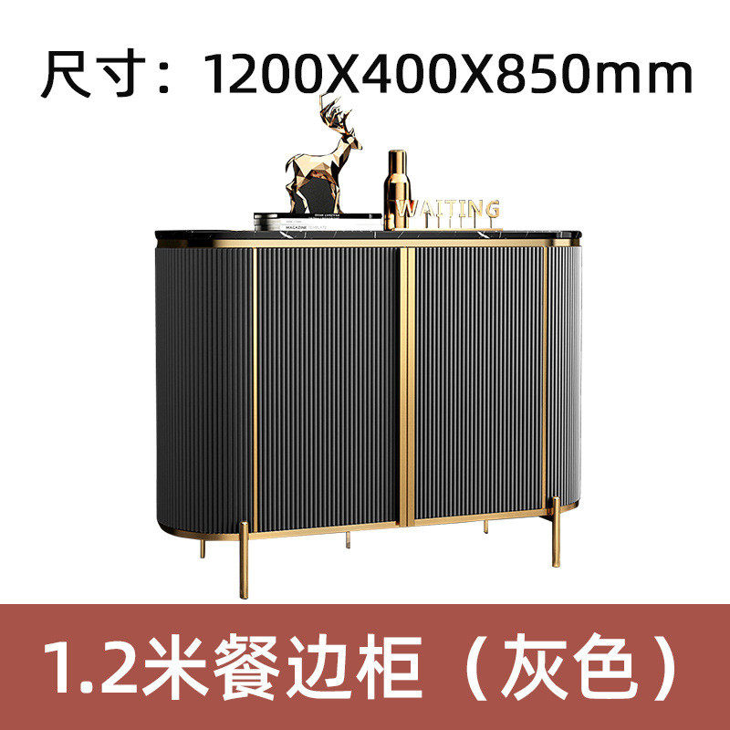 玄关大理石餐边柜门客厅装饰储物隔断后现代简约茶水台边斗柜轻奢
