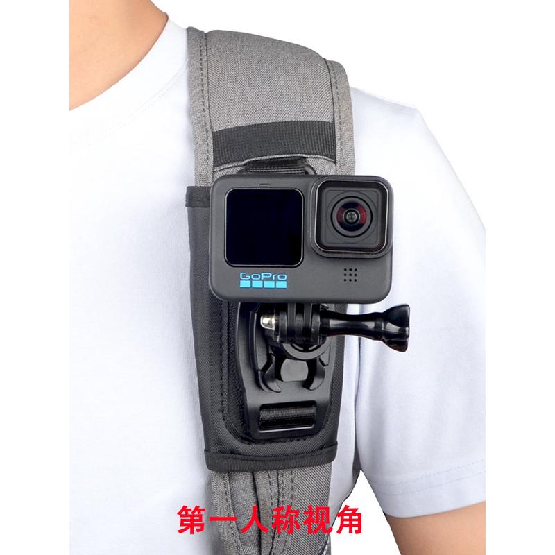 GoPro13/12/11/10/9背包夹肩带胸前肩膀手机固定支架运动相机配件