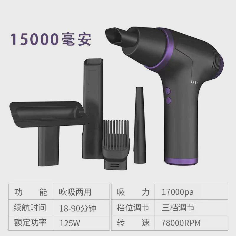 车载大功率手持式车载吸尘器吹吸一体超强吸力超静音车用家用无线