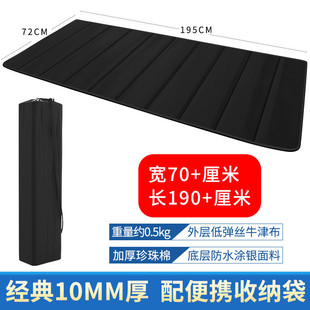 便携垫办公室午休折叠垫子睡觉睡单人午睡打地铺户外家用防潮地垫