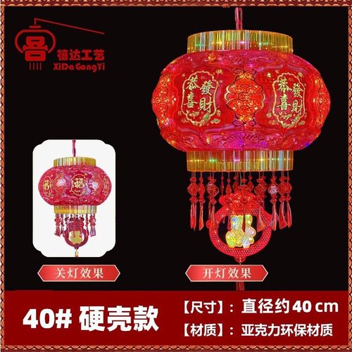 热销2025新款硬壳灯笼旋转灯笼走马灯春节挂饰大门口迎春灯笼