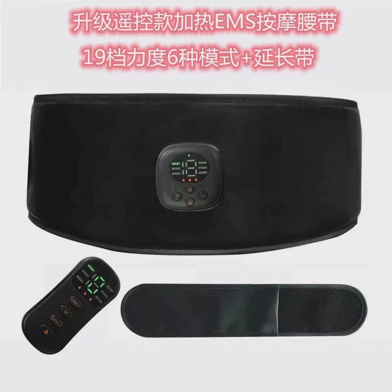 厂家充电款发热腰带腹部热敷按摩器腹肌腰带男女训练收腹机健身仪
