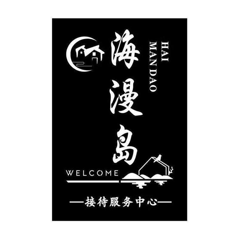 灯箱广告牌led不锈钢公司门牌创意发光字招牌门头背景墙制作