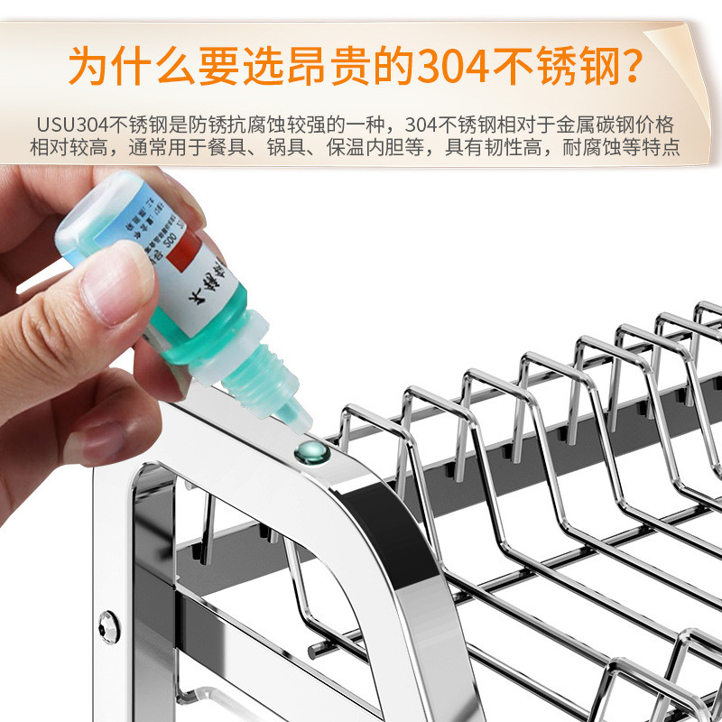 新品304不锈钢碗碟收纳架沥水架厨房置物架多功能台面放碗盘碗筷