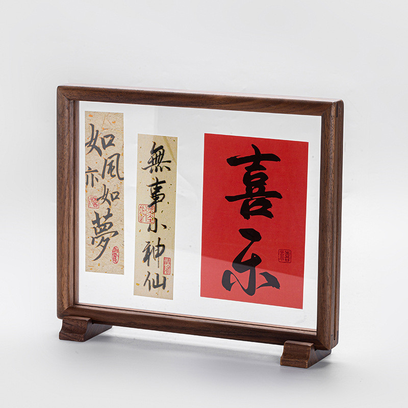 北美黑胡桃木框架裱磁吸订婚书小卡展示架新中式框相框桌面摆台