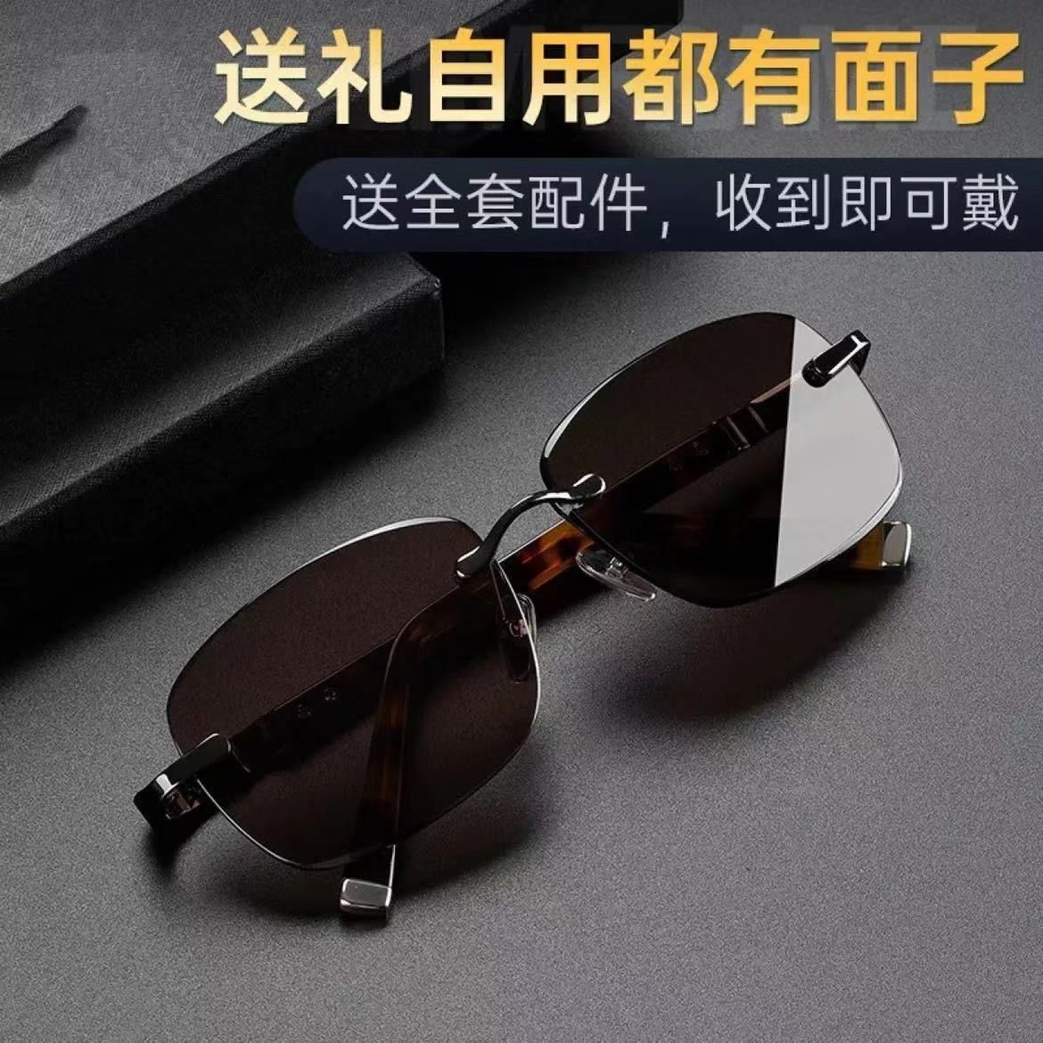 速发【帝王茶色】高档水晶老花镜石头镜中老看男士时尚显年轻老光