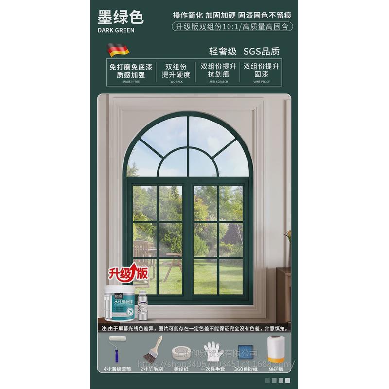 窗框窗户门窗贴纸玻璃装饰包门框包边贴门套边框翻新改色框铝合金