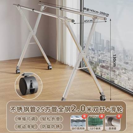 晾衣架家用折叠室内落地伸缩挂衣架卧室阳台户外不锈钢晒衣架批发