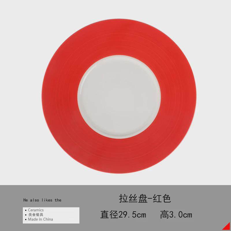 多种【颜色可选】彩虹色碟manhattan西餐陶瓷餐具摆盘法式平盘,餐饮具,餐用托盘,淘宝优惠券,粉丝福利购,淘宝优惠卷