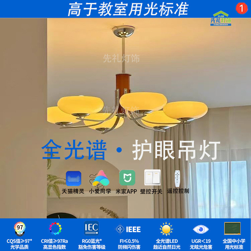 法式中古客厅吊灯奶油风轻奢复古柿子主卧室房间创意水晶玻璃灯具