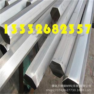 316不锈钢六角棒材303易车不锈钢六角棒规格齐全304f六角棒