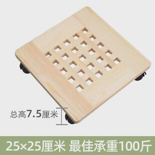 花架花盘加厚木移动碳化圆形花盆托盘底座滚轮垫鱼缸万向轮实木带