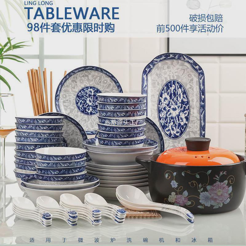 热销碗碟套装家用78件青花瓷碗鱼碟子组合餐具中式碗盘10人用碗筷