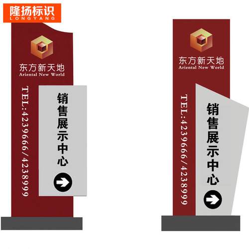 花草牌吊牌立牌标识牌广告牌定z制作视牌导向牌导指示牌展示牌