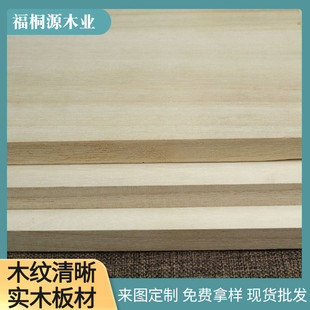 杨木实木板黄杨直拼板碳化木板一字板木板材赤杨木防腐木木板