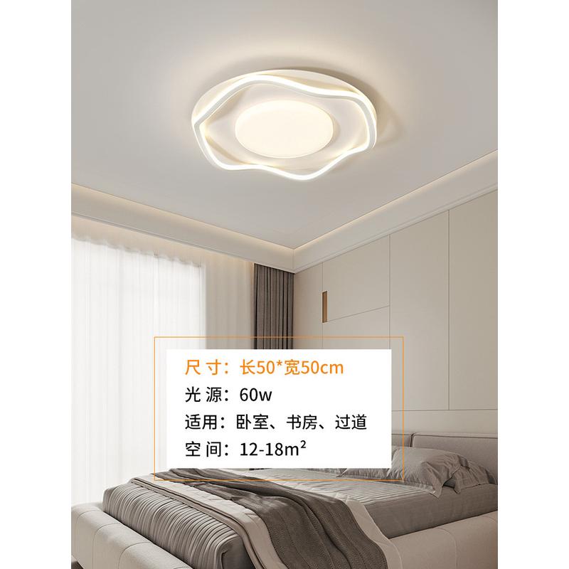 现代简约圆形奶油风客厅灯创意菱方形超薄卧室高级感声光控吸顶灯