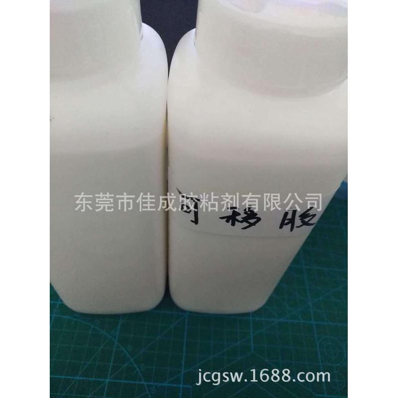 商务便利贴胶水 N次贴可移胶 无痕挂钩用N次贴