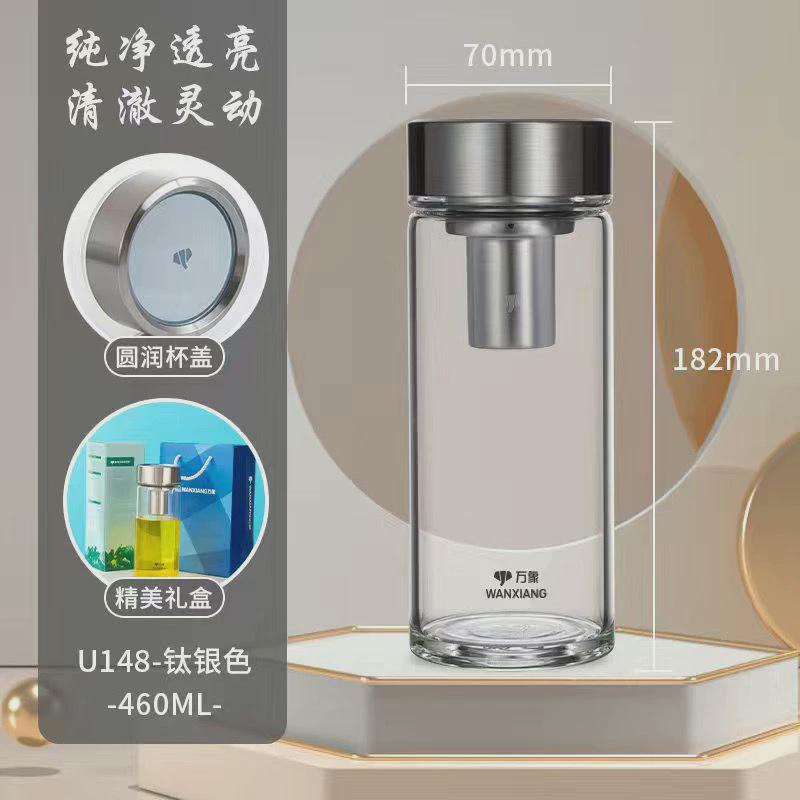 万象u148u147单层玻璃杯便携带滤网商务女士男士泡茶杯办公喝水杯