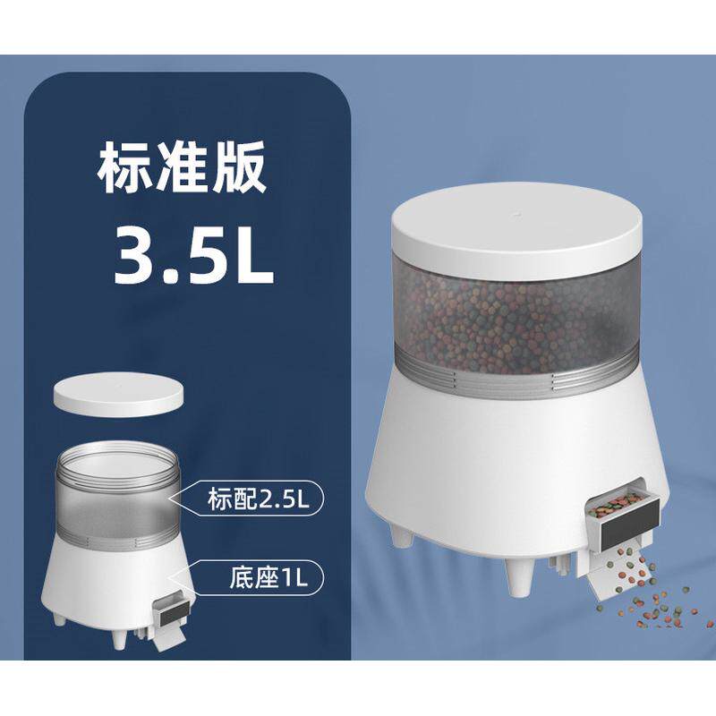智能户外锦鲤投食饲料室内外鱼池鱼塘定时自动喂鱼大容量器投喂