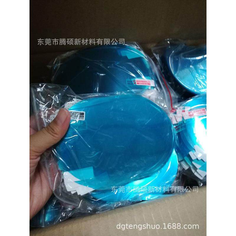 汽车防雨贴膜纳米防水卷材料镜子防水膜防雾膜汽车倒车镜防水膜膜,居家布艺,万能盖巾,淘宝优惠券,粉丝福利购,淘宝优惠卷