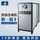 工业冷水机20p水冷式 20匹低温水机冰冷却机组制冷机设备注塑厂家
