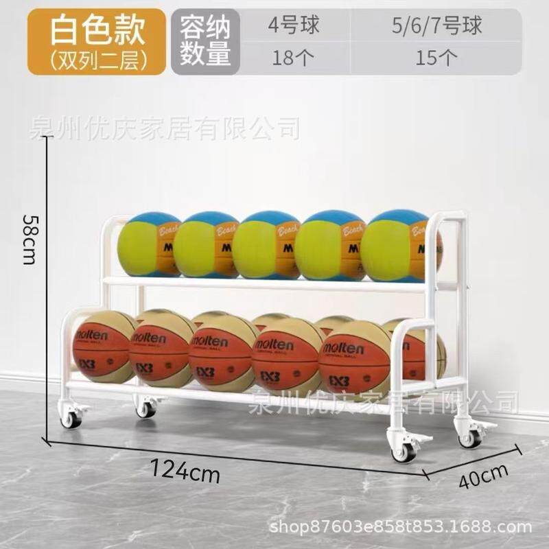 篮球足球收纳架置物架球类收纳推车篮球车展示架移动带轮放球架子