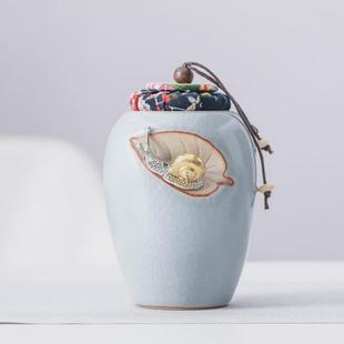 汝窑茶叶储存罐防潮通用普洱储物密封茶盒便携罐子醒茶罐小茶仓