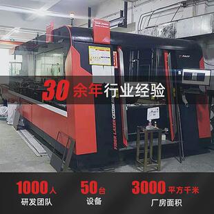 配电箱钣金加工室外电组装户外使用支持加工可配防水防雨基业箱