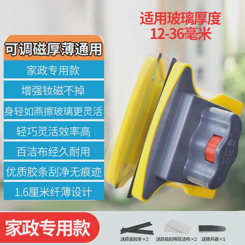 大吸力双面玻璃万用擦玻璃保洁家政好巴适檫玻璃擦