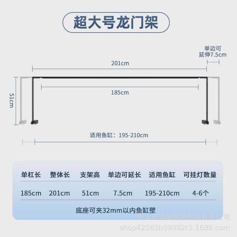 鱼缸龙门灯架铝合金可延伸筒灯吊灯支架diy珊瑚缸海缸专用溪流缸
