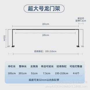 鱼缸龙门灯架铝合金海缸伸筒灯吊灯支架可延珊瑚缸diy专用溪流缸