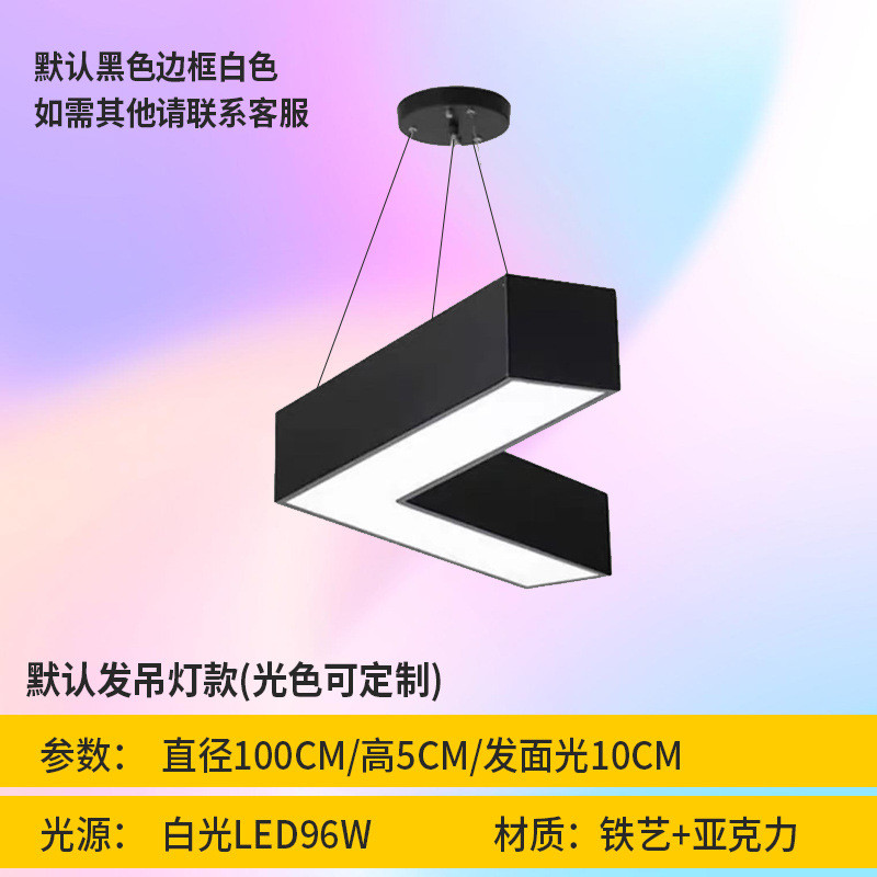 办公室造型吊灯超市造型灯圆形健身房led造型灯创意六边形氛围灯