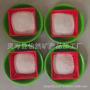 玻化微珠珍珠岩供应闭孔珍珠岩无土栽培建筑保温材料厂家颗粒